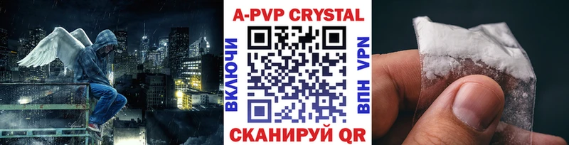 наркота  Назрань  hydra сайт  A PVP VHQ 