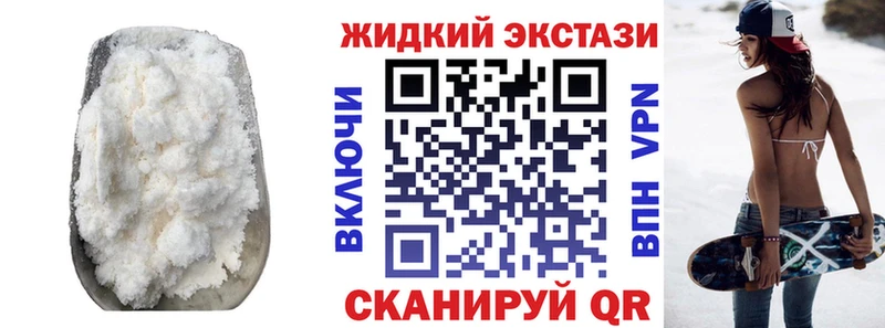закладка  Назрань  даркнет официальный сайт  БУТИРАТ бутандиол 