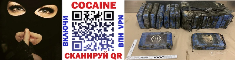 цены наркотик  hydra как войти  Кокаин Fish Scale  Назрань 