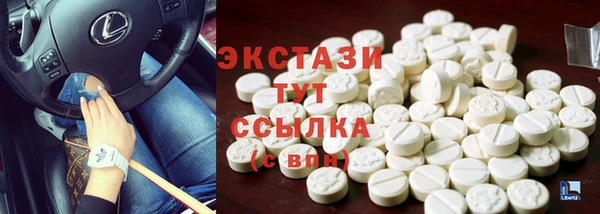 трава Абинск