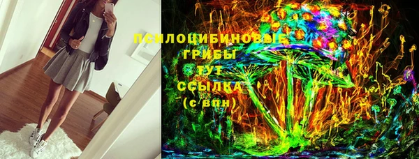 бутик Абдулино