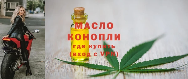 бутик Абдулино
