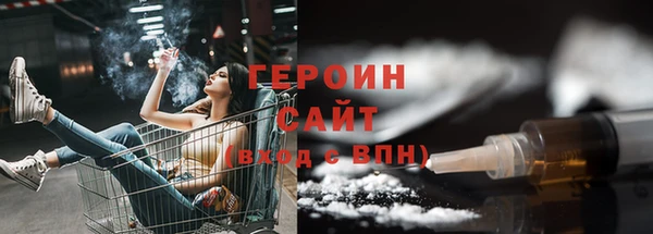 трава Абинск