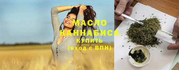 трава Абинск
