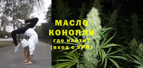 бутик Абдулино