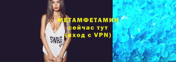 бутик Абдулино