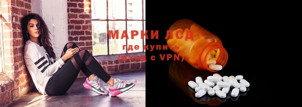 бутик Абдулино
