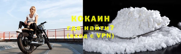 трава Абинск