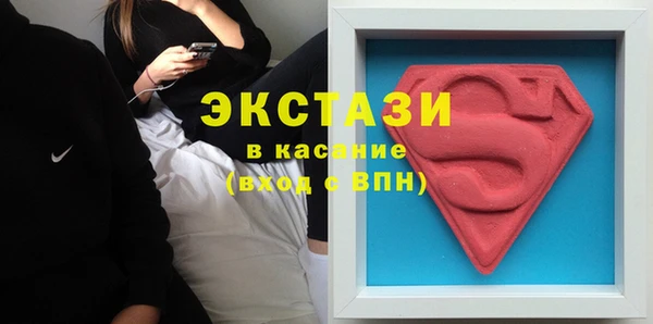 трава Абинск
