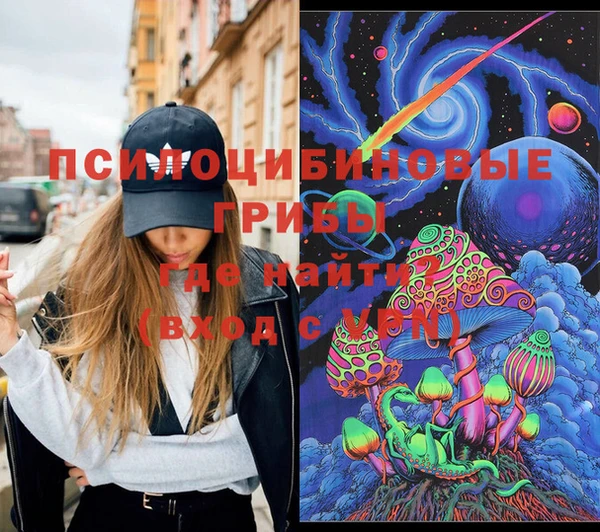 трава Абинск