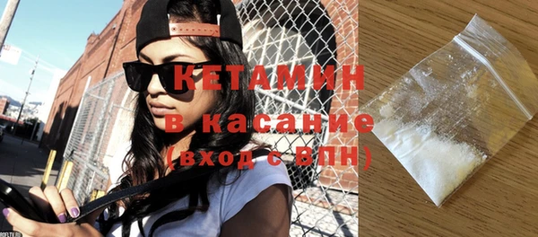 бутик Абдулино