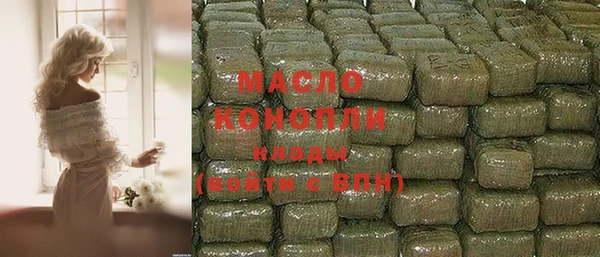 мет Абаза