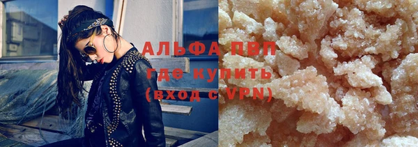 бутик Абдулино