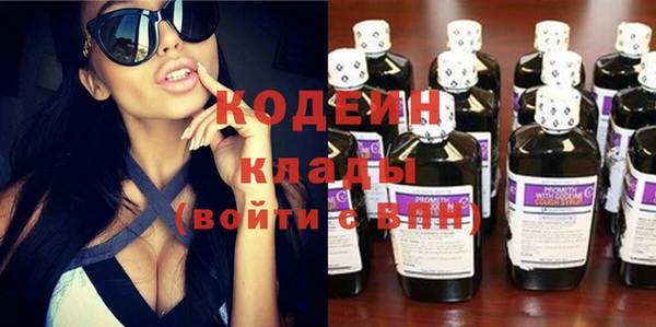 трава Абинск