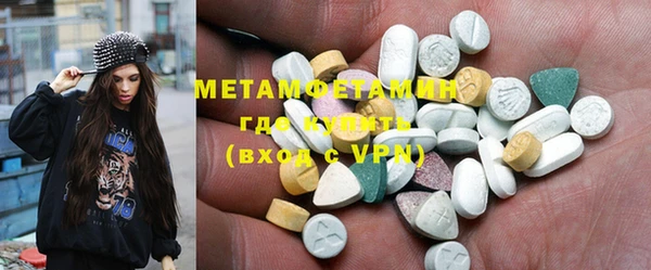 мет Абаза