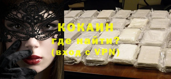 трава Абинск