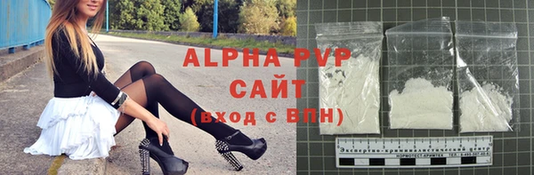 бутик Абдулино