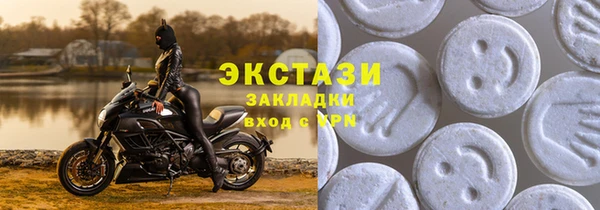 мет Абаза