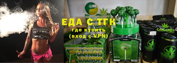 бутик Абдулино