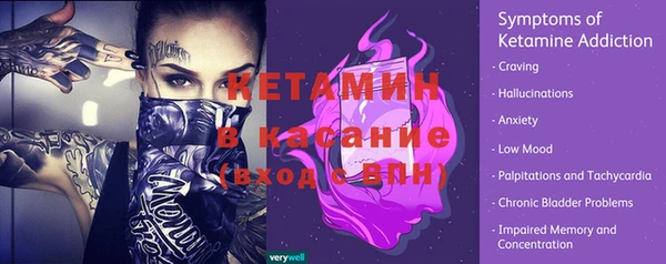 бутик Абдулино