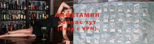 бутик Абдулино