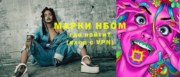 бутик Абдулино