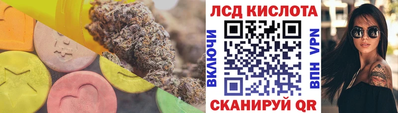 купить наркотик  Назрань  ЛСД экстази ecstasy 