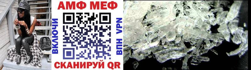 МЕТАМФЕТАМИН витя Назрань