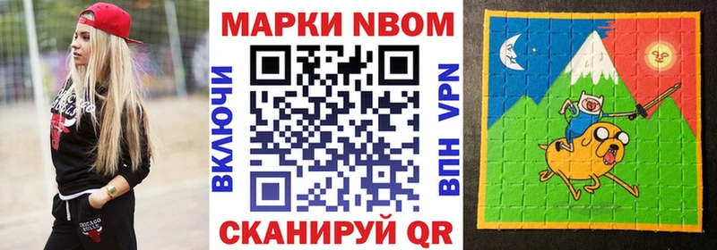 дарнет шоп  Назрань  это телеграм  Наркотические марки 1500мкг 