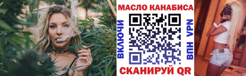 купить   Назрань  Дистиллят ТГК Wax 